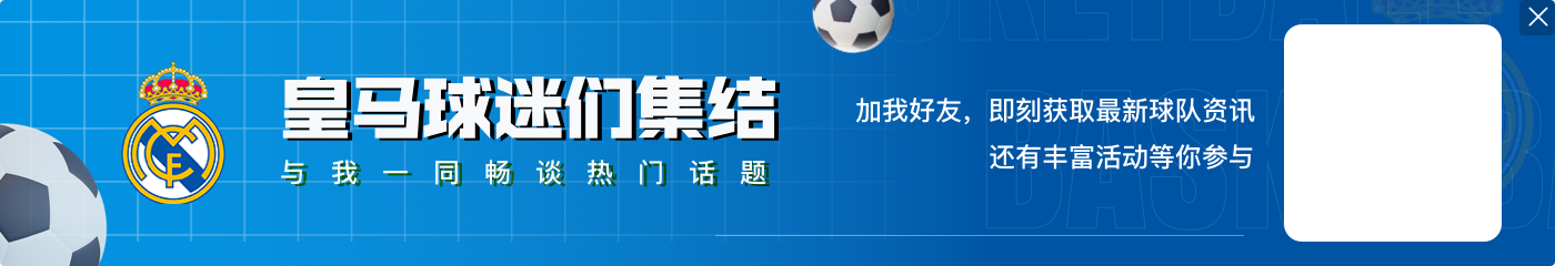 不用手术！记者拍到了姆巴佩的近照 他的鼻梁受到了保护和固定 